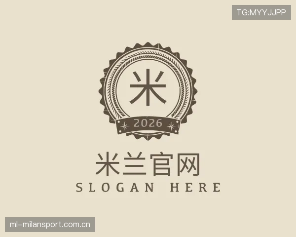 发现米兰体育下载